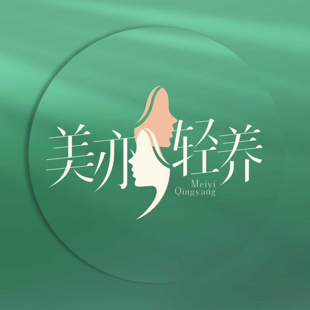 美亦轻养（中国）